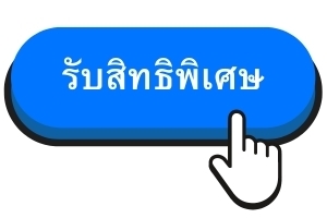 ออกแบบ ติดตั้งระบบไฟฟ้า บริษัท เทคนิคอล ซีสเต็ม เอ็นจิเนียริ่ง จำกัด